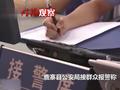 跨世纪命案告破!女子杀夫弃子逃亡23年落网,被抓时再育1儿1女