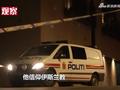 监拍画面曝光!挪威男子用弓箭猎刀杀死五人,犯罪动机离谱!
