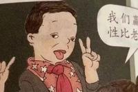 胡锡进:“审丑”小学教材事件出得很奇怪,需要彻查来龙去脉