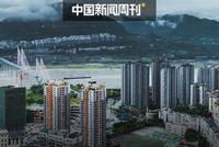 “考编热”也有遇冷的时候:重庆云阳提供157个岗位,73个无人问津