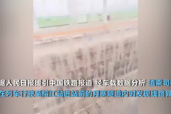 D2809车载数据分析：值乘司机5秒内采取了紧急制动 列车滑行900多米