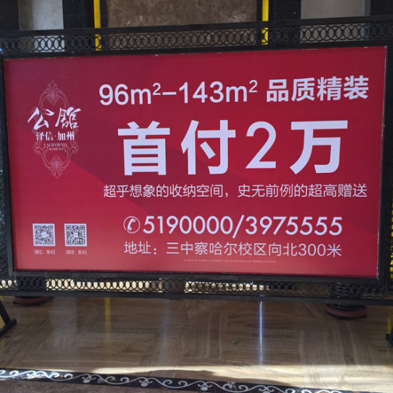 开发商最常见的做法就是降首付