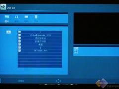 高清RM视频免费看 长虹LDTV42876F详评