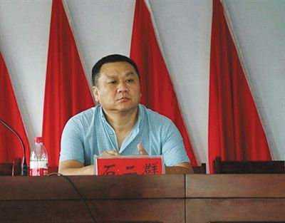 被抓前，石二群出席水屯商会2015年金秋助学仪式。资料图片