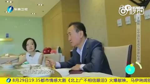 王健林：我就是要让上海迪士尼20年不盈利