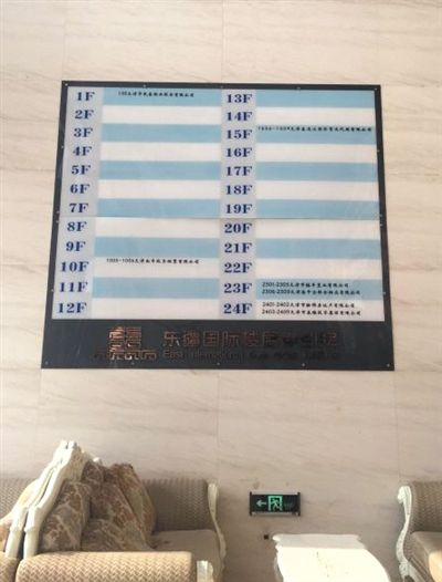 　　瑞海国际物流公司注册地新建的写字楼，楼层铭牌几乎都是空的。在其同一注册地址，还有36家注册公司。 新京报记者 张维 摄