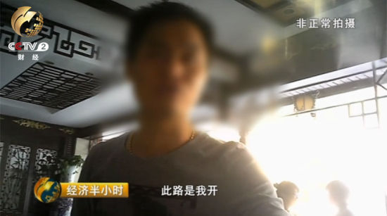 　　10月2日，记者又报了一个森林公园两日游。同样被要求购买套票，面对记者的质疑，导游甚至还说出了“此树是我栽，此路是我开”这样的话语。