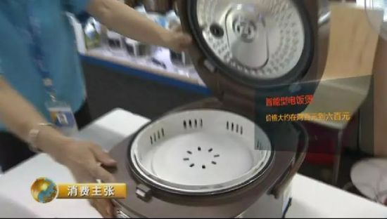 智能型电饭煲
