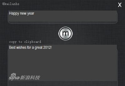 2012新年快乐！