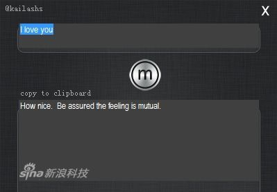 短句测试