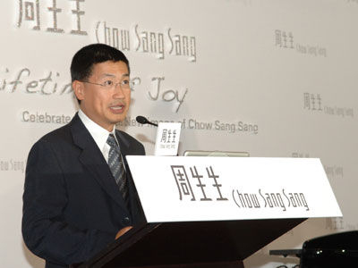 图为周生生集团第三代传承人周允成