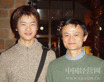 图为马云之子马元坤