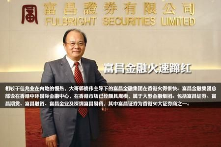 　　除却牌照事件背后捕风捉影的佳兆业余波，有分析指出，这或许也折射出当前港股大时代下香港中小券商的生存困境。