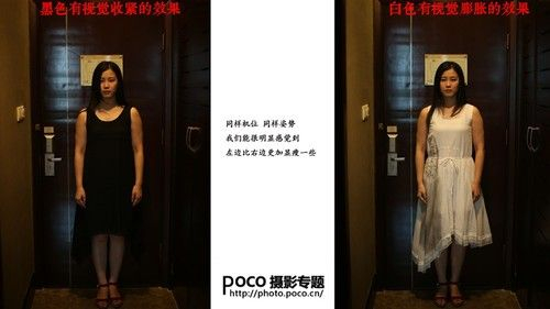 把胖妹纸拍瘦的秘诀
