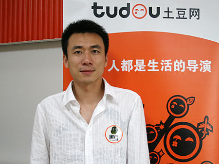 土豆网董事长兼CEO王微