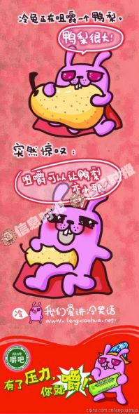 这款口香糖创意广告微博收费过万元