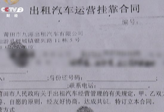 李女士签订的挂靠合同。