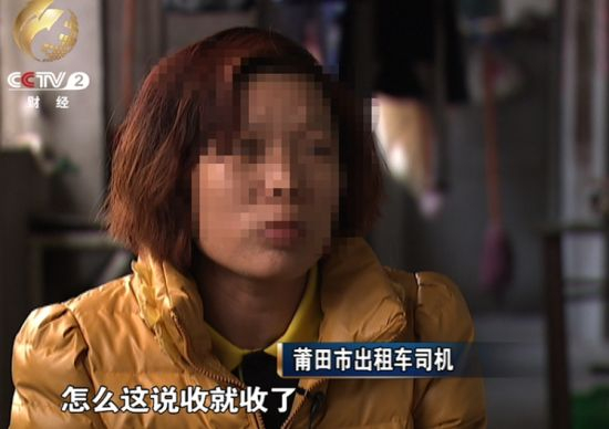 莆田市出租车司机表示无法接受经营权说收就收。