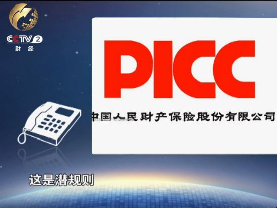 在4s店投保比个人投保要贵 