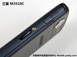 DNSe自然音专业音效 三星M3510C评测报告