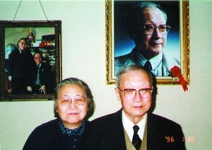 王大珩和夫人顾又芬