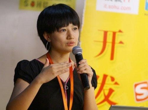 木瓜移动创始人沈思