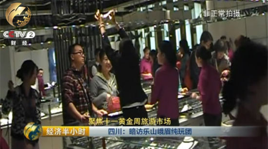 　　导游极力推荐的这个天工开物文化旅游景区，二楼就是一个水晶大卖场，购票进入的游客，参观完一楼和三楼之后，全部被带到二楼的水晶卖场。