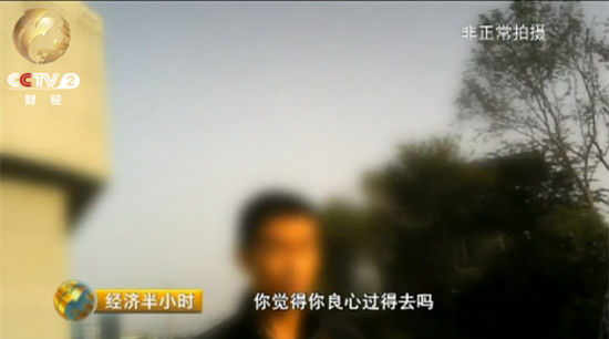 　　下车后，已经交钱的10位游客被带进去参观。导游小钟坚持要剩下的旅客交钱参观这个景点，双方发生了争执。