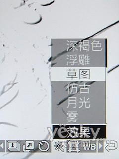 DNSe自然音专业音效 三星M3510C评测报告