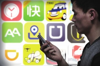 手机打车应用。图/东方IC