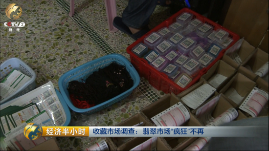 　翡翠市场冷清实体店销量下降  　　揭阳不少翡翠经销商开始了网络销售