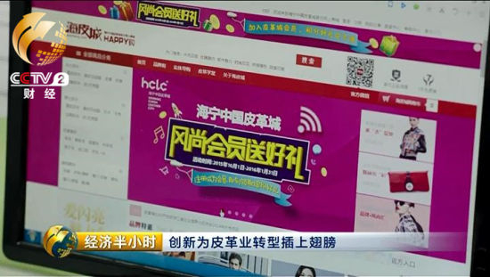 面对国内电商的冲击和国际进口原料价格的持续走低，企业纷纷开始转型。
