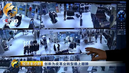 不仅是生产流程，现在企业的销售也可以网络进行实时监控。