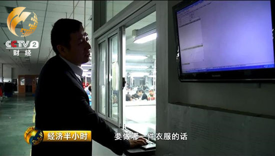 数据库的建立让企业的管理者能在第一时间有效地调度生产。