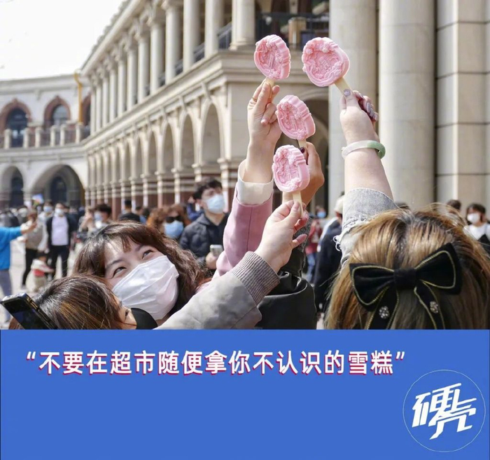 便利店里，所有东西都会被明码标价，但当你走近雪糕柜，规则就悄悄改变了。