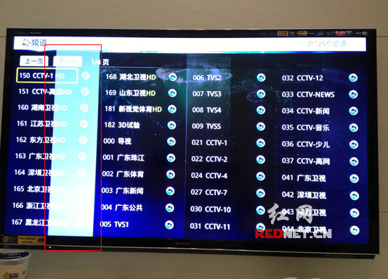 广东网友刘先生家中的夏普液晶电视屏幕因故障需要换屏。