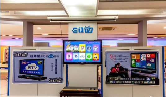 　　常禾电子自主研发EQTV系列多功能云音响——V-BOX