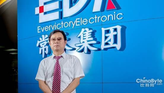 　　常禾电子有限公司董事长陈周万先生