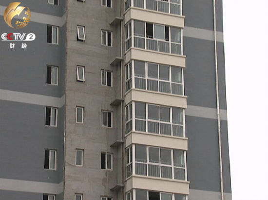 张彩霞新家的外观