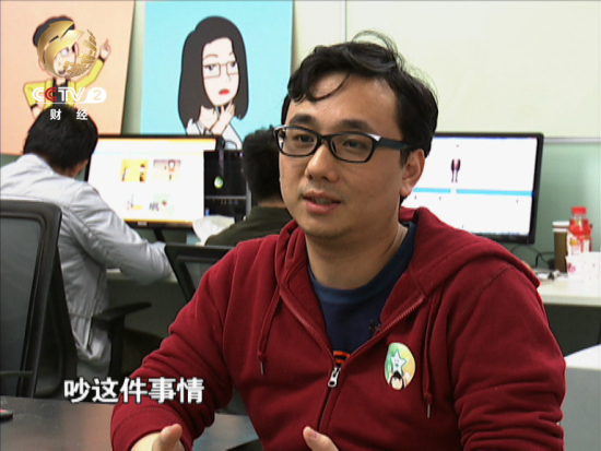 公司内部关于产品研发也产生了分歧