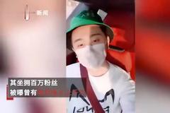 偷逃税被罚1.08亿的徐国豪是谁？和罗大佑同台演唱，曾单月收入上千万