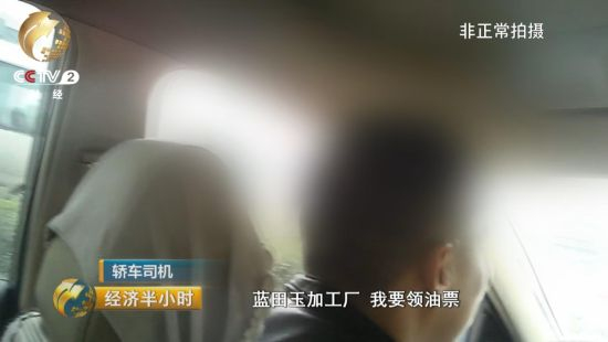 这位司机又提出了一个新的要求，参观玉器加工厂。