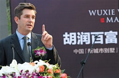 2013年11月6日，浙江绍兴，胡润富豪榜创始人胡润与当地名流探讨健康生活。图/CFP