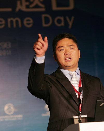 京东商城董事局主席兼CEO刘强东