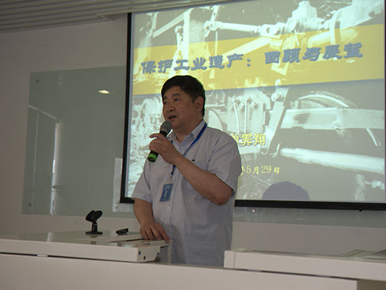 中国文物学会会长、故宫博物院院长单霁翔报告现场