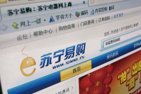 苏宁等传统零售企业也瞄准了电商行业