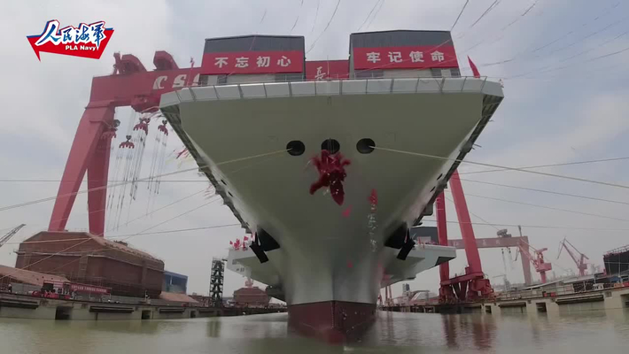 中国第三艘航母福建舰入列
