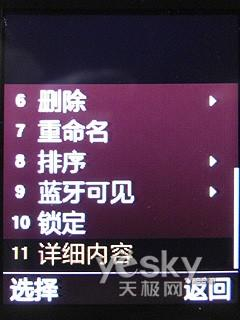 价格低廉 品质不减 三星S3600C评测报告