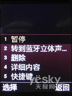 价格低廉 品质不减 三星S3600C评测报告