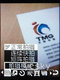 价格低廉 品质不减 三星S3600C评测报告